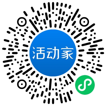 活動家_小程序快捷下單