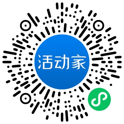 活动家_小程序快捷下单