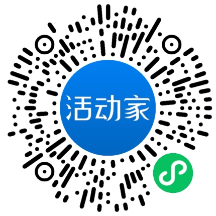 活动家_小程序快捷下单