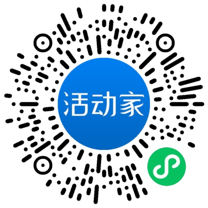 活动家_小程序快捷下单