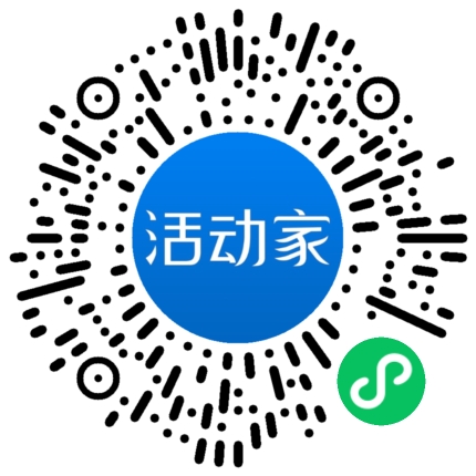 活动家_小程序快捷下单