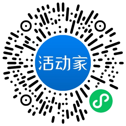 活动家_小程序快捷下单