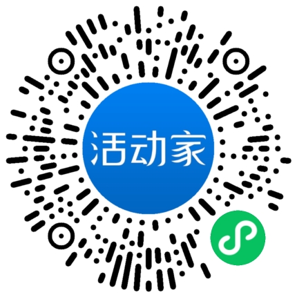 活动家_小程序快捷下单