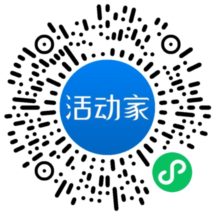 活动家_小程序快捷下单