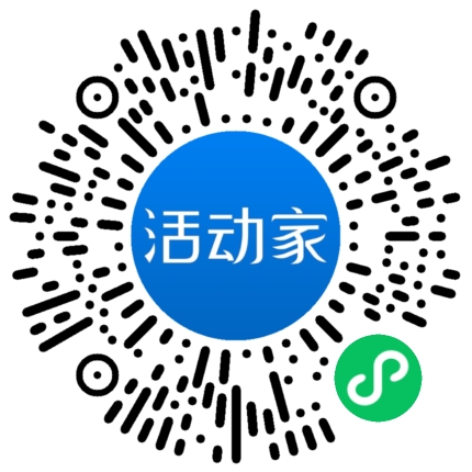 活动家_小程序快捷下单