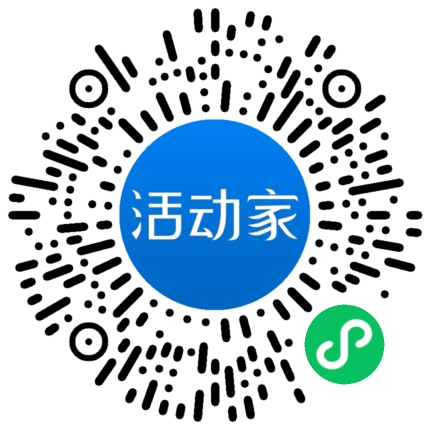 活动家_小程序快捷下单