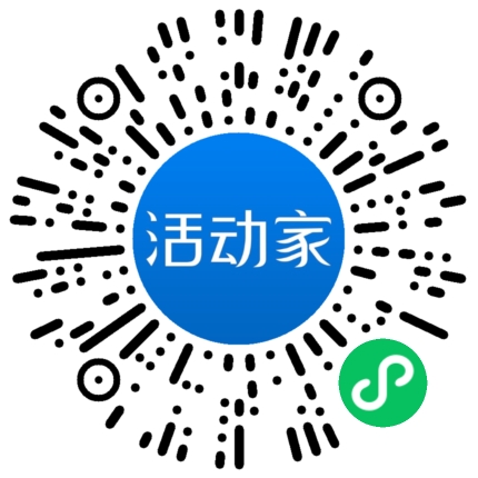 活动家_小程序快捷下单