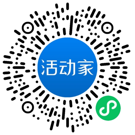 活动家_小程序快捷下单