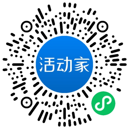 活动家_小程序快捷下单