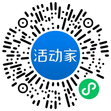 活动家_小程序快捷下单