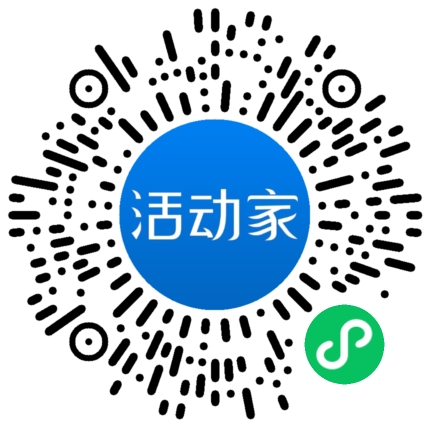 活动家_小程序快捷下单