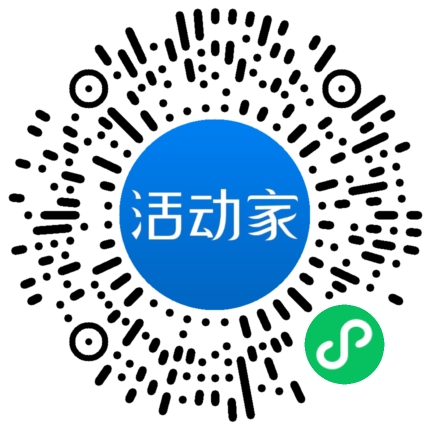 活动家_小程序快捷下单