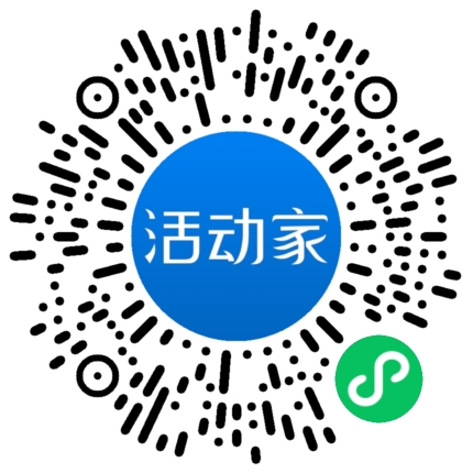 活动家_小程序快捷下单