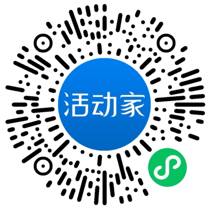 活动家_小程序快捷下单