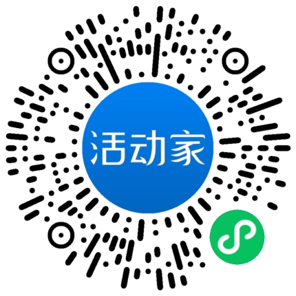 活动家_小程序快捷下单