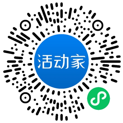 活动家_小程序快捷下单