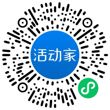 活动家_小程序快捷下单