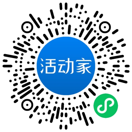 活动家_小程序快捷下单