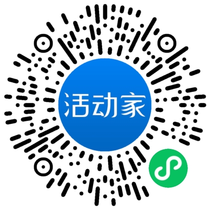 活动家_小程序快捷下单