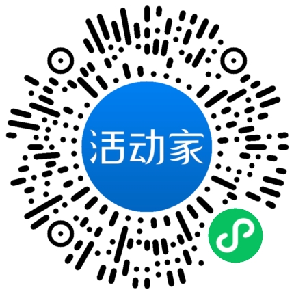 活动家_小程序快捷下单