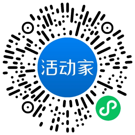 活动家_小程序快捷下单