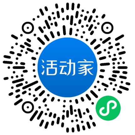 活动家_小程序快捷下单