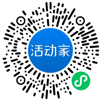 活动家_小程序快捷下单