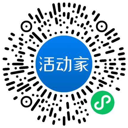 活动家_小程序快捷下单