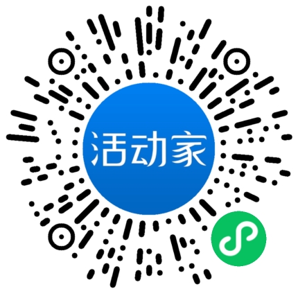 活动家_小程序快捷下单