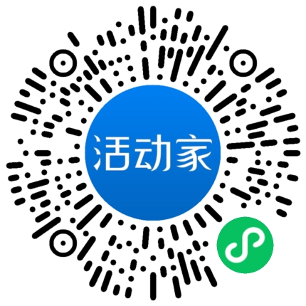 活动家_小程序快捷下单