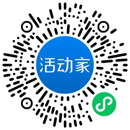 活动家_小程序快捷下单