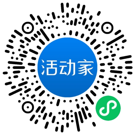 活动家_小程序快捷下单