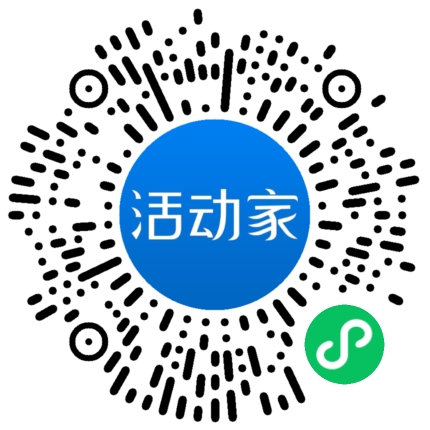 活动家_小程序快捷下单