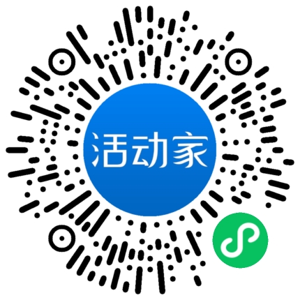 活动家_小程序快捷下单