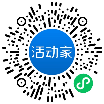 活动家_小程序快捷下单