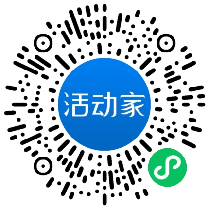 活动家_小程序快捷下单