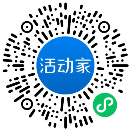 活动家_小程序快捷下单