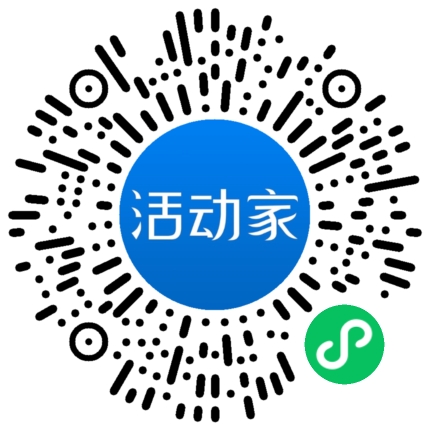 活动家_小程序快捷下单