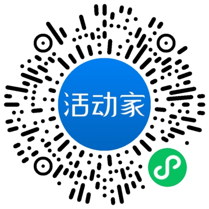 活动家_小程序快捷下单