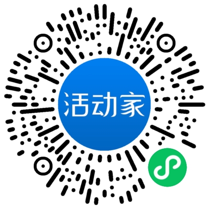 活动家_小程序快捷下单