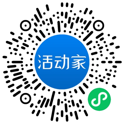 活动家_小程序快捷下单