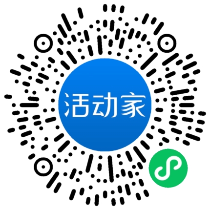 活动家_小程序快捷下单