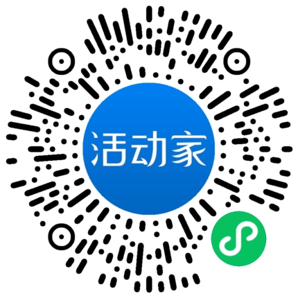 活动家_小程序快捷下单