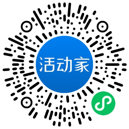 活动家_小程序快捷下单