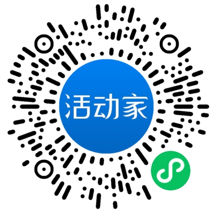 活动家_小程序快捷下单