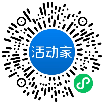 活动家_小程序快捷下单