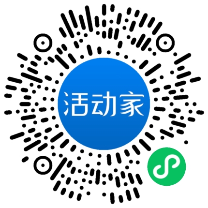 活动家_小程序快捷下单