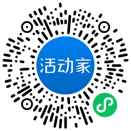 活动家_小程序快捷下单