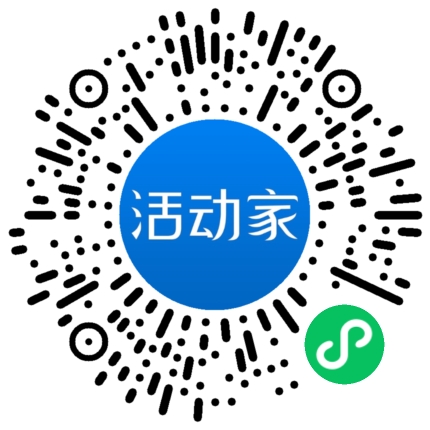 活动家_小程序快捷下单