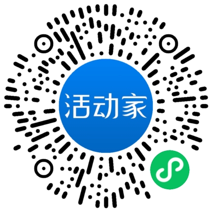 活动家_小程序快捷下单